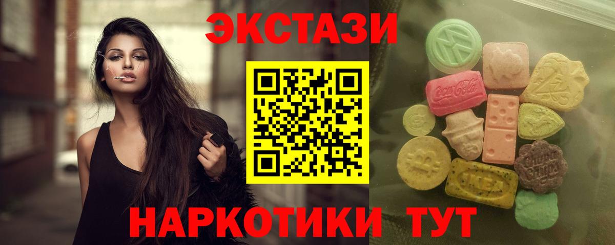 Ecstasy DUBAI Алатырь