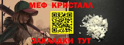 СК Славгород