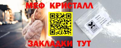 гашик Славянск-на-Кубани