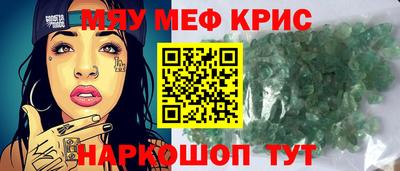 гашик Славянск-на-Кубани