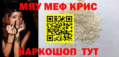СК Славгород