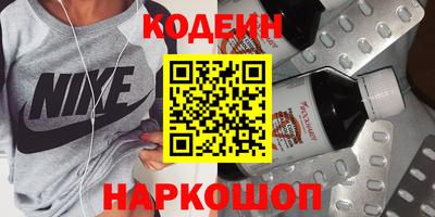 гашик Славянск-на-Кубани
