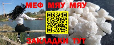 СК Славгород