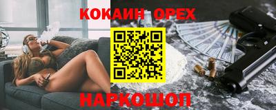 MDMA Premium VHQ Сланцы
