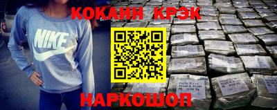 гашик Славянск-на-Кубани