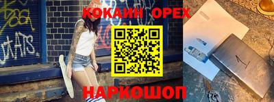 СК Славгород