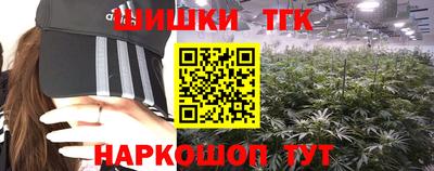 гашик Славянск-на-Кубани