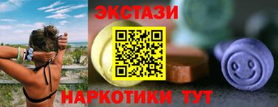 MDMA Premium VHQ Сланцы
