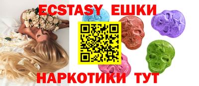 гашик Славянск-на-Кубани
