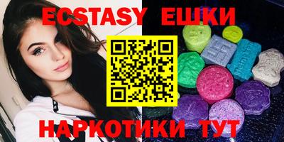 MDMA Premium VHQ Сланцы