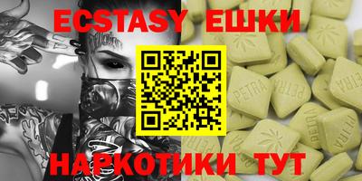 MDMA Premium VHQ Сланцы