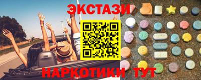 гашик Славянск-на-Кубани