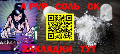 СК Славгород