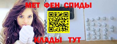 гашик Славянск-на-Кубани