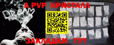 СК Славгород