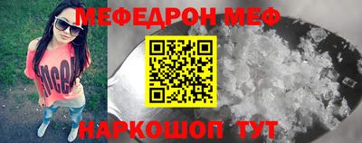 СК Славгород