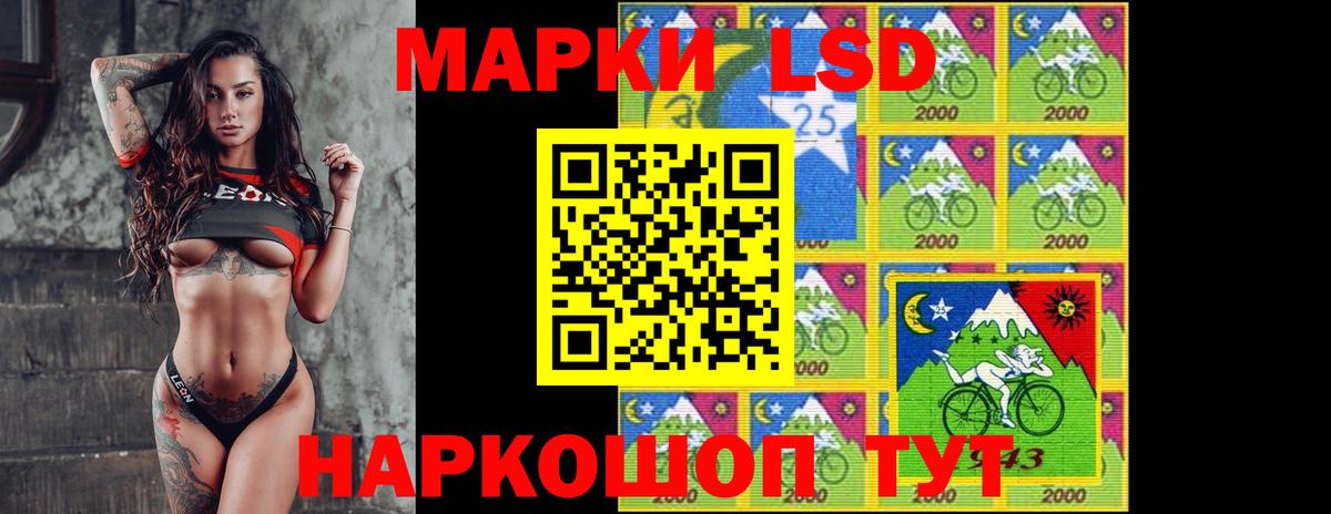 Лсд 25 экстази ecstasy  Вход с VPN  Алатырь  Лсд 25 экстази ecstasy 