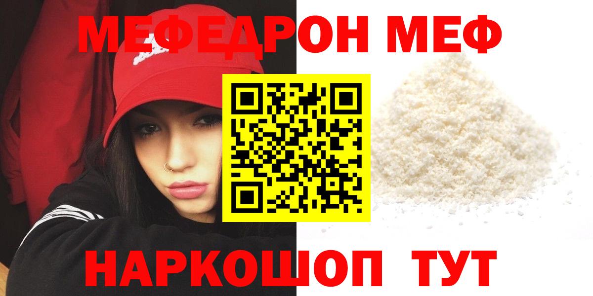 МЯУ-МЯУ  МЯУ-МЯУ  Вход с VPN  МЯУ-МЯУ мяу мяу  Алатырь 