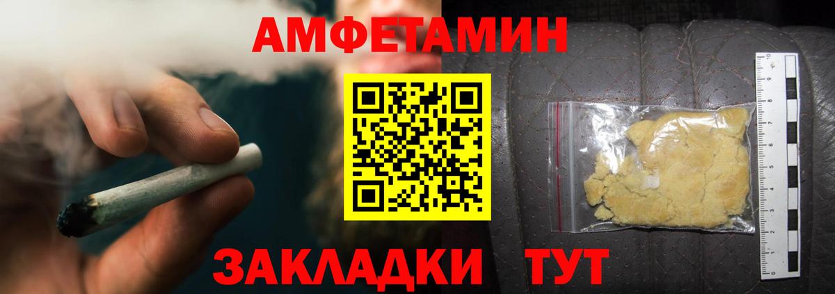 Метамфетамин Methamphetamine  Вход с VPN  Алатырь  Метамфетамин Methamphetamine 