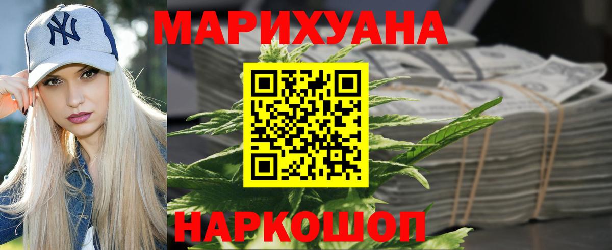 Конопля тримм  Вход с VPN  Конопля White Widow  Алатырь  Бошки Шишки ГИДРОПОН  Шишки марихуана OG Kush 
