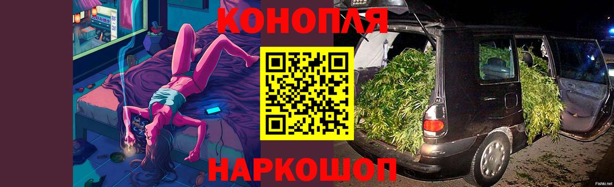 Бошки марихуана конопля Алатырь